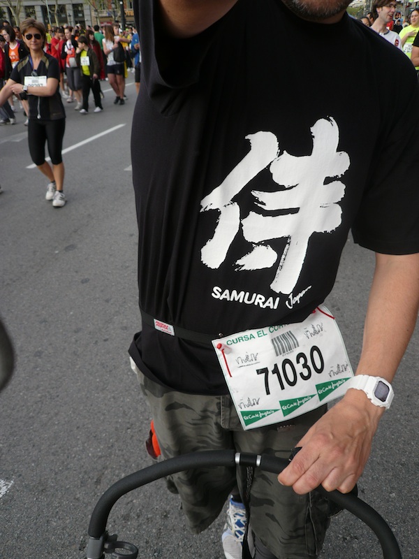 侍 Samurai – FB and Miffa running