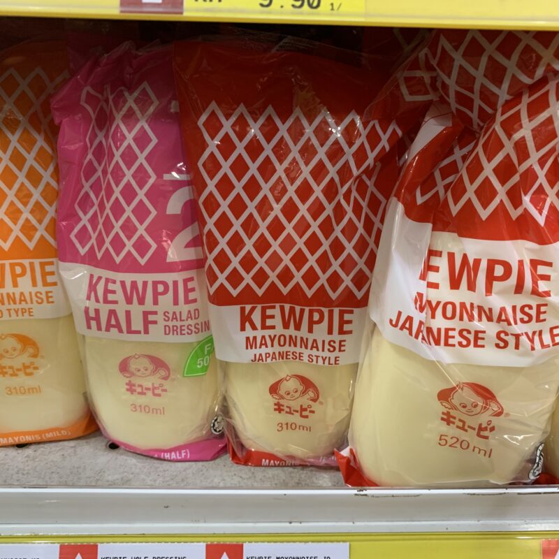 Kewpie mayo